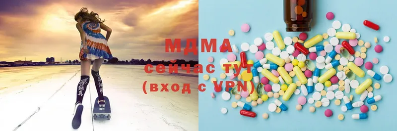 MDMA молли  KRAKEN ссылки  Канск 